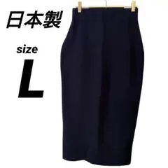 日本製 ロング丈 タイトスカート ストレッチ スウェット 黒 L