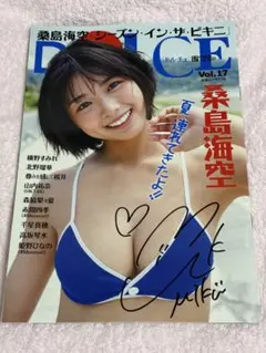 2026年最新】桑島海空 チェキの人気アイテム - メルカリ