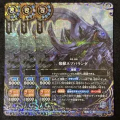 ヴァンガード】スニアリング・パペティアー FR - メルカリ