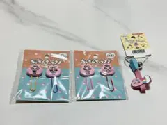 おぱんちゅうさぎ チャーム付きクリップ 自転車キーホルダー 2種3点セット