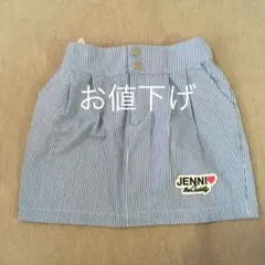 シスタージェニー  スカート　160