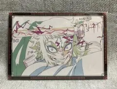 鬼滅の刃 DINING 第３期 お楽しみくじ おすそ分けポストカード 獪岳