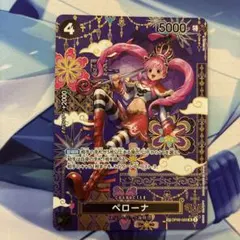 ONEPIECEカードゲーム ペローナ sp パラレル 黒