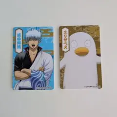 銀魂 カード 坂田銀時 エリザベス 2枚セット