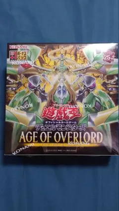 遊戯王OCG エイジ・オブ・オーバーロード シュリンク付き BOX 初回生産