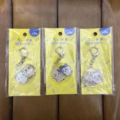 【新品未開封】ちいかわ アクリルキーホルダー4 全3種セット