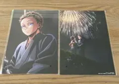 【2枚セット】劇場版「鬼滅の刃」無限城編　猗窩座再来　入場者特典