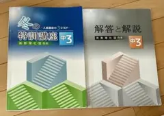 2026年最新】野田塾の人気アイテム - メルカリ
