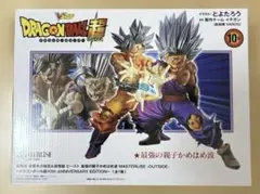 2026年最新】孫悟空 身勝手の極意 フィギュアの人気アイテム - メルカリ
