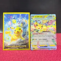 2026年最新】ピカチュウex テラスタルの人気アイテム - メルカリ