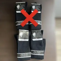 レディース ハイソックス ブラック 22-25cm