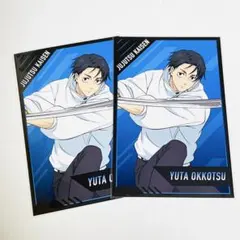 ⓜ呪術廻戦 乙骨憂太 アニメイト 特典 ポストカード 死滅回游