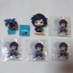 鬼滅の刃　義勇　セット