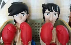 あしたのジョー　パペットフィギュア 2体セット