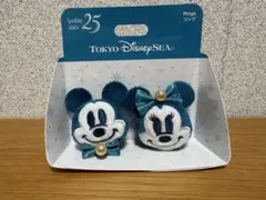 東京ディズニーシー25周年　ミッキー ミニー リングセット