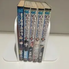 2026年最新】キングダム 全巻 セット 中古の人気アイテム - メルカリ
