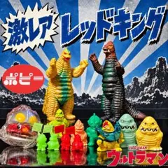 2026年最新】キングザウルスシリーズの人気アイテム - メルカリ