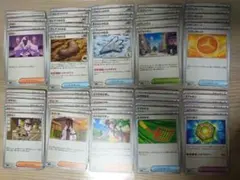 匿名配送　ムニキスゼロ　トレーナーズ　グッズ サポート まとめ売り