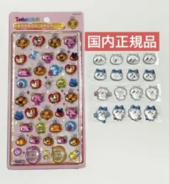 正規品 たまごっち ちいかわ 第一弾 ボンボンドロップシール
