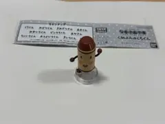 ならぶんです。くれよんのくろくん ちゃいろくん