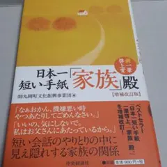 Item thumbnail for item 479bcf6a-4fa3-444d-96a8-7d570f6d2362