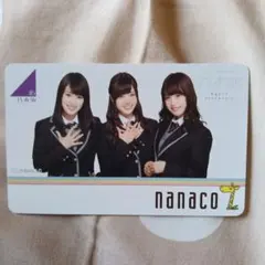 2026年最新】nanacoカード デザインの人気アイテム - メルカリ