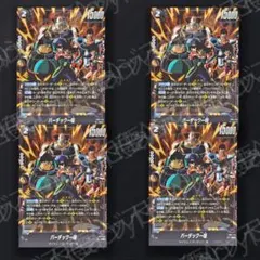 ドラゴンボールカード バーダック一味 SR 4枚 6cf468