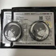 東京タワー ファントムバスターズ 壱宮昊都 缶バッジ カード - メルカリ