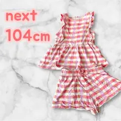 午前中受取り指定で！様 リクエスト 5点 まとめ商品