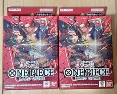 ワンピース スタートデッキ シャンクス 2個セット 赤 レッド