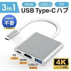 タイプC 変換 HDMI アダプタ スマホ switch テレビ type-C