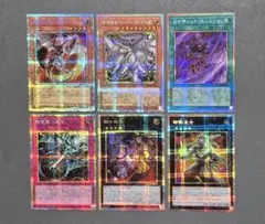 沼地の魔神王 プリズマティックシークレット 3枚セット プリシク