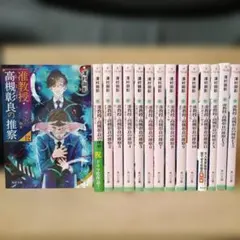 東京書籍 改訂 化学 化学基礎 物理 物理基礎 教科書 4冊セット 東京書籍 改訂 化学 化学基礎 物理 物理基礎 教科書 4冊セット - メルカリ