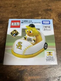 Item thumbnail for item a3062bd0-d342-45e4-a8e9-6fd1a02e7672