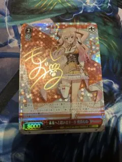 2025年最新】桃鈴ねね サインの人気アイテム - メルカリ