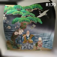 Item thumbnail for item 5368c477-e198-48d4-9b0f-a41ad89eb802