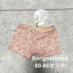 Konges Sløjd 小花柄ショートパンツ 新品タグ付き キッズ ナチュラル