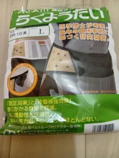 Item thumbnail for item 8e1d0a54-ac00-4b5f-97f6-191911a4e409