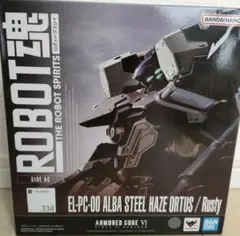 2025年最新】スティールヘイズの人気アイテム - メルカリ