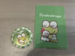 サンリオ けろけろけろっぴ 缶ミラー ミニクリアファイル 2点セット