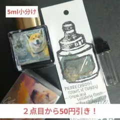 ジゼル様 リクエスト 2点 まとめ商品