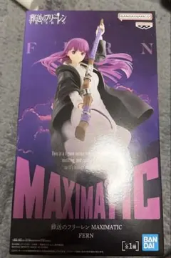 葬送のフリーレン　maximatic フェルン　フィギュア