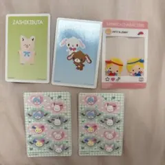 サンリオ ①コレクターズカード3枚 ②シール2枚