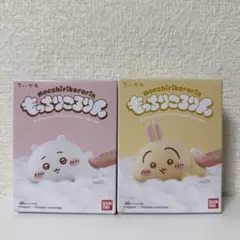 もっちりころりん ちいかわ うさぎ