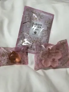 桜ほの香 バスセット
