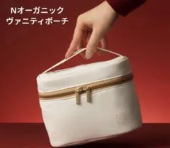 エヌオーガニックバニティポーチホワイト白バッグ新品　plenum ポーチ　2個