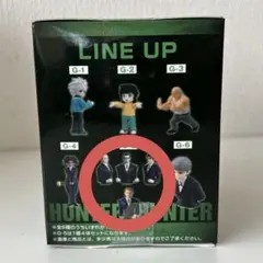 一番くじ HUNTER×HUNTER G賞 デスクトップマスコット ゴトー