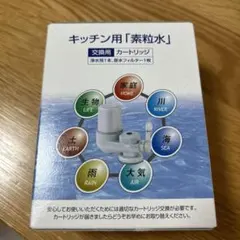 2026年最新】素粒水 カートリッジの人気アイテム - メルカリ