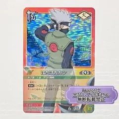 NARUTO カード ゲーム はたけカカシ - メルカリ