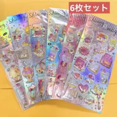 シャカシャカシール　カラ入りシール　キラキラシール　6枚　おまとめ